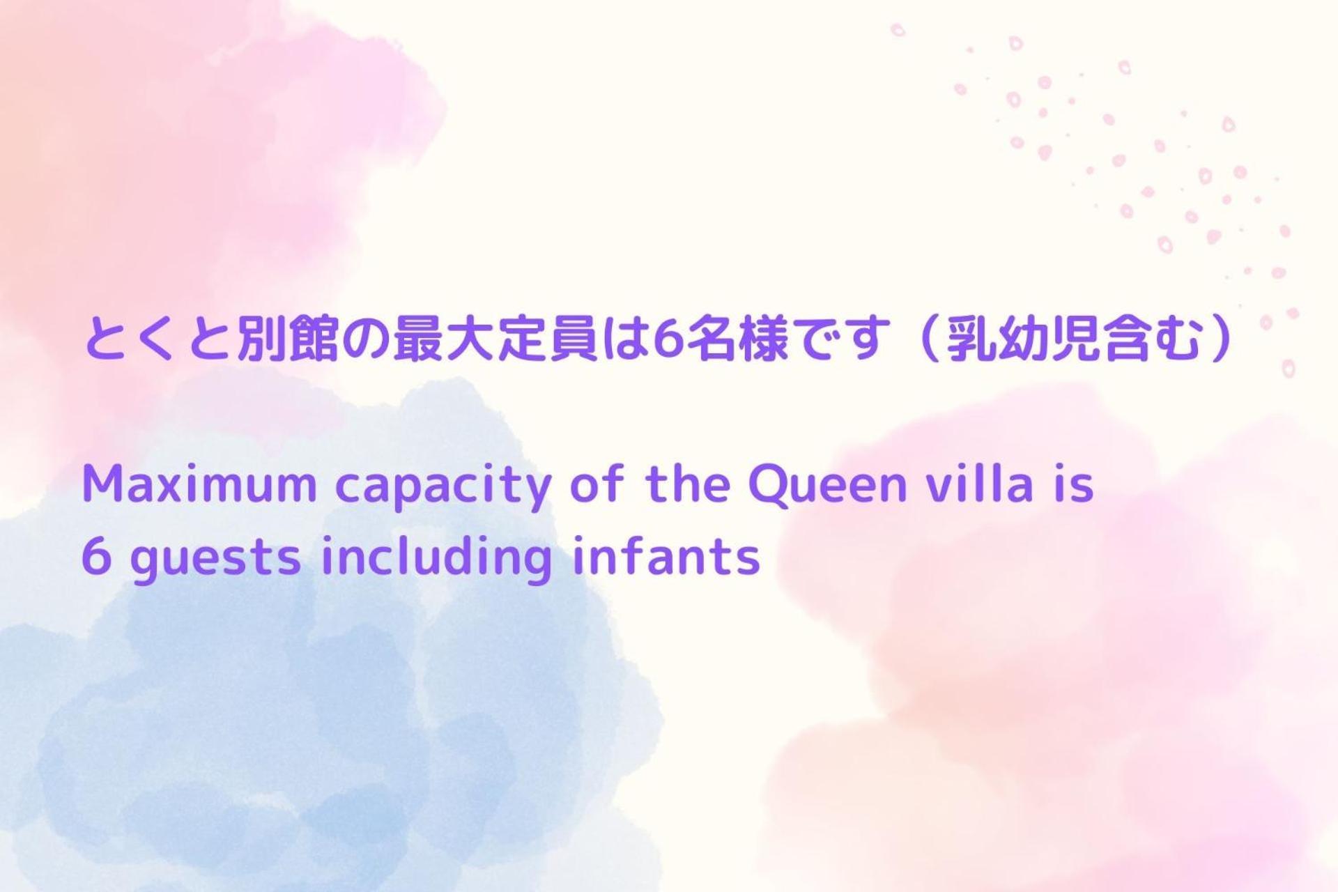 Tokuto"Queen Villa" - Vacation Stay 81603V Тоносё Экстерьер фото